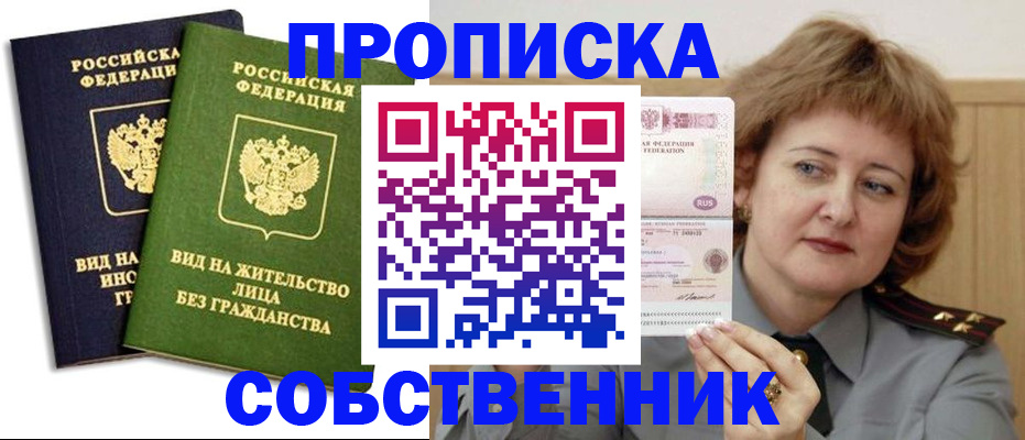 форма 3 в Дубне